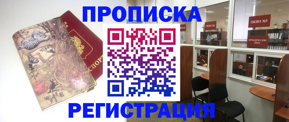 регистрация в Североуральске